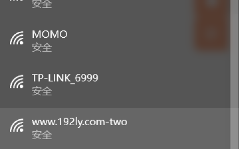 re.tenda.cn打不开怎么办？(二)