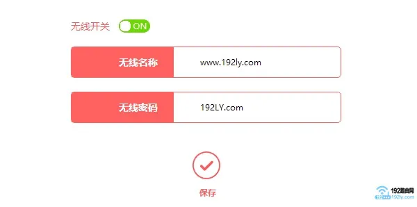 腾达和水星路由器桥接设置教程