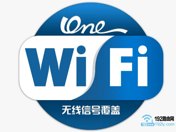 腾达路由器wifi密码怎么修改?