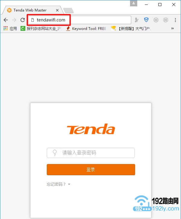 腾达路由器怎么限制别人网速？