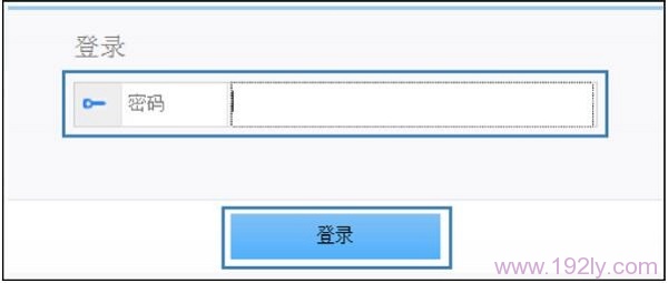 华为WS550固件升级方法