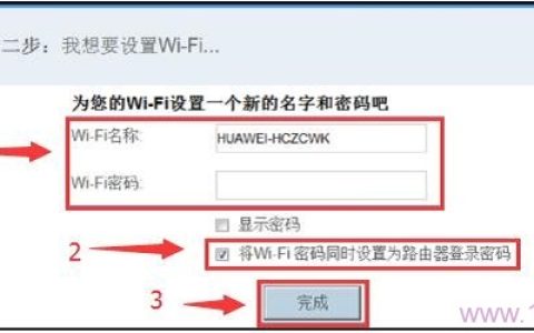 华为WS550初始密码是多少?