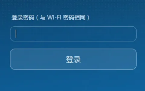 华为荣耀路由Pro如何隐藏WiFi名称？