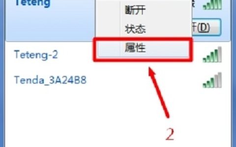 华为路由器密码忘记了怎么办?
