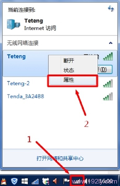 极路由wifi密码忘记了怎么办？
