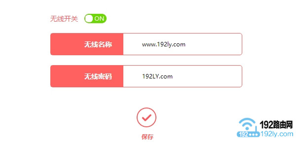 水星MW301RE无线扩展器怎么设置?