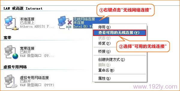 腾达(Tenda)A10″无线信号放大模式:WISP”上网设置