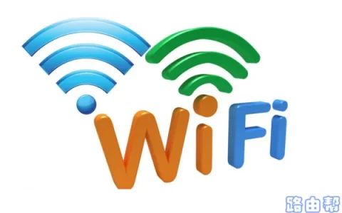 红米路由器wifi初始密码是多少？