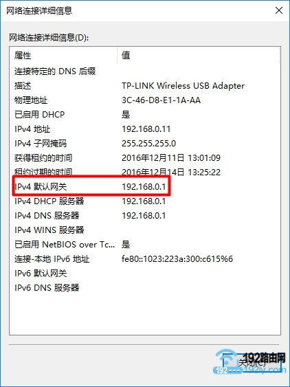 路由器现在真正的设置网址(IP地址)