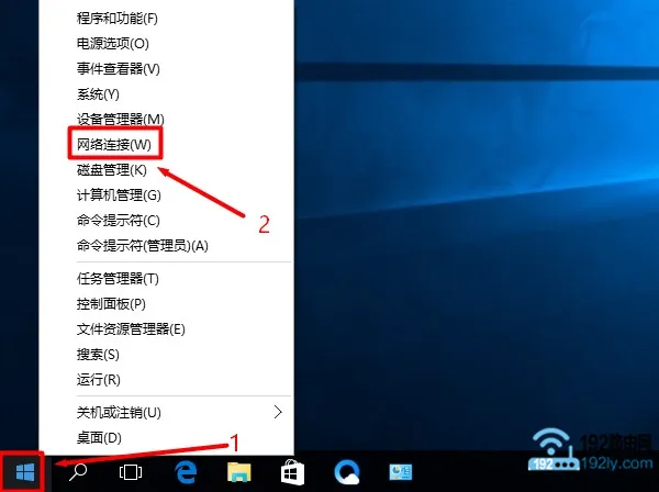 Win10如何设置水星无线路由器?