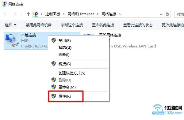 Win10如何设置水星无线路由器？