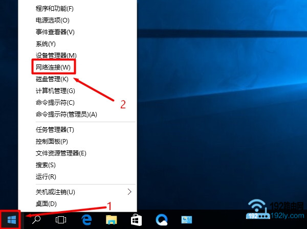 Win10安装tplink路由器的方法