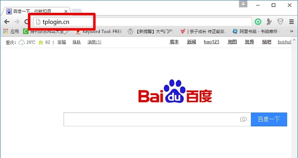 Win7打不开tplogin.cn怎么办？