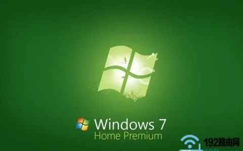 Win7怎么设置水星无线路由器？