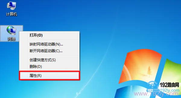 Win7怎么设置水星无线路由器？