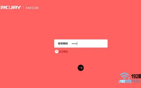 melogin.cn登录密码是多少？