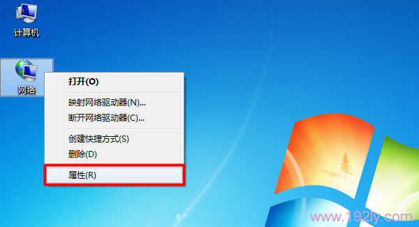Win7打不开melogin.cn怎么办？