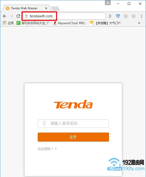 新腾达路由器隐藏wifi信号设置详解