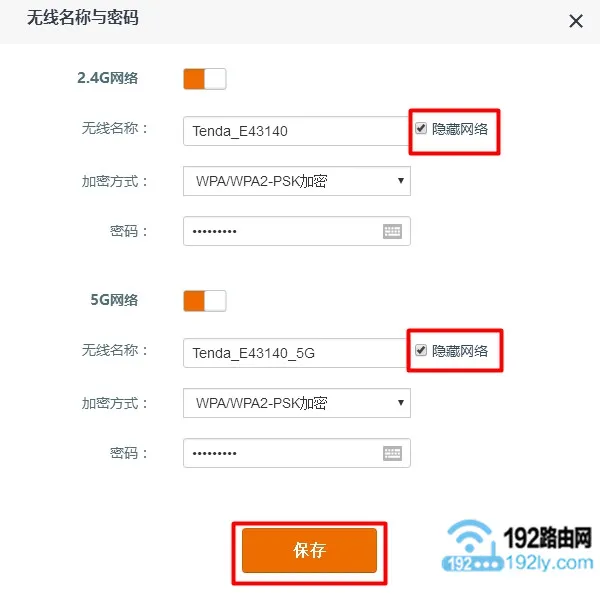 腾达路由器设置了隐藏怎么办？