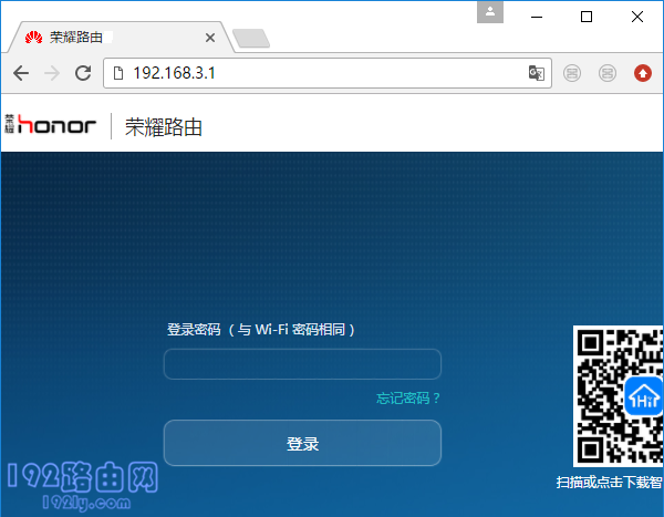 荣耀路由X1增强版怎么恢复出厂设置?