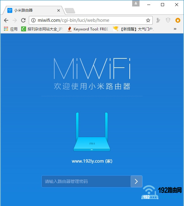 小米路由器隐藏wifi怎么设置?