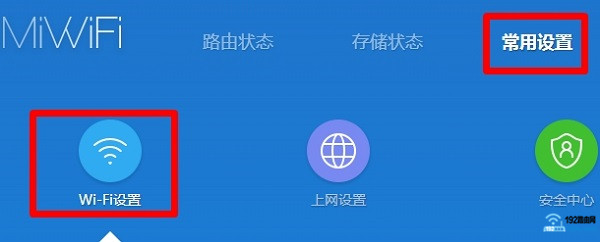 小米路由器隐藏wifi怎么设置?