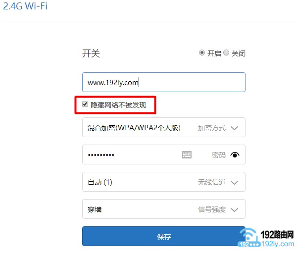 小米路由器隐藏wifi怎么设置?