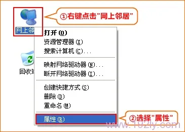 腾达(Tenda)4G300便携式无线路由器家用模式上网设置