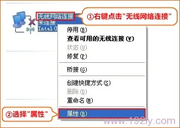 腾达(Tenda)4G302便携式无线路由器WISP模式设置