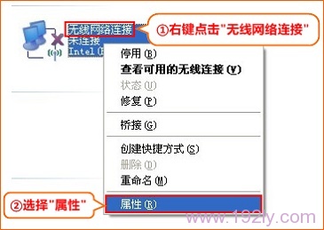 腾达(Tenda)FH1205无线路由器桥接设置