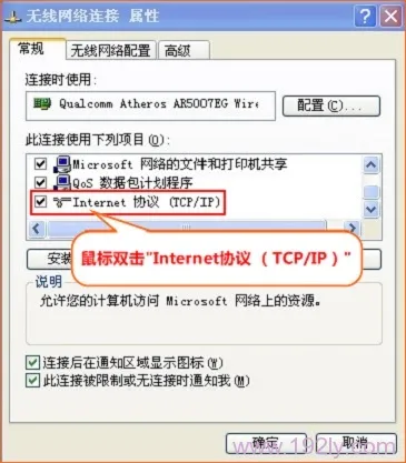 腾达(Tenda)D304路由猫模式怎么设置？