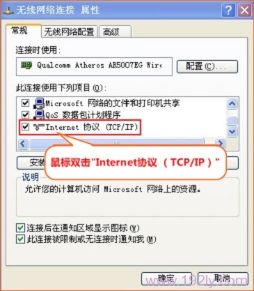 腾达(Tenda)4G301便携式无线路由器WISP模式设置