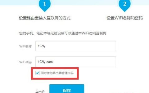 优酷路由宝初始管理员密码是多少?