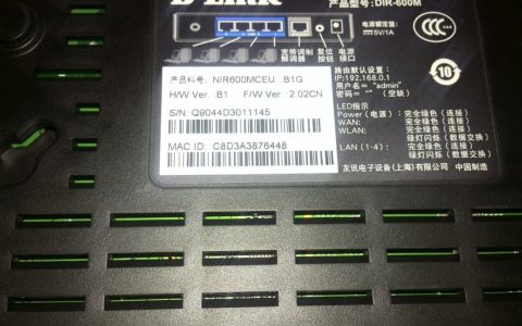 dlink路由器初始密码