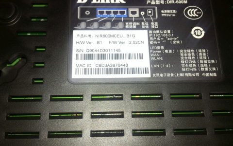 D-Link无线路由器设置IP地址