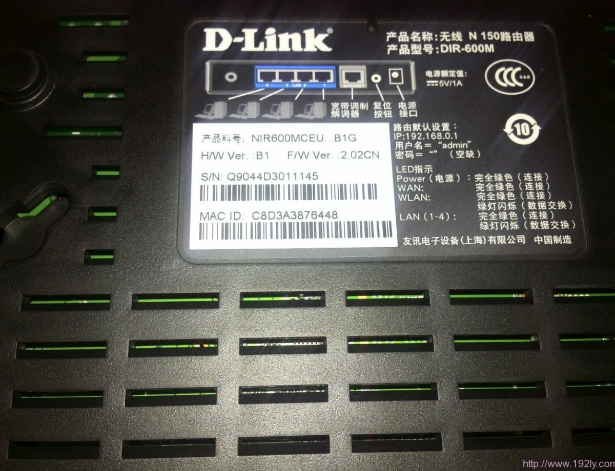 dlink路由器底部标签 dlink路由器底部标签