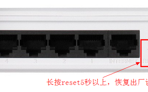 dlink无线路由器怎么恢复出厂设置