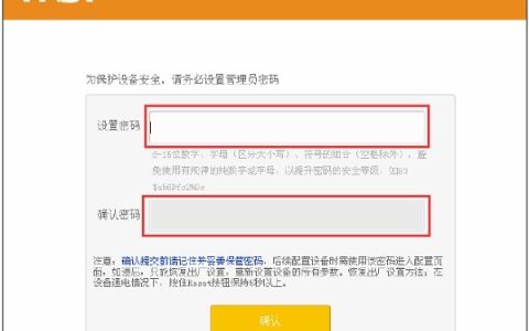 falogin.cn修改密码【图文】教程