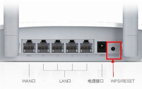 Fast迅捷无线路由器密码忘记了怎么办?
