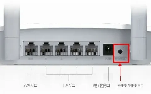 迅捷(FAST)无线路由器怎么恢复出厂设置?