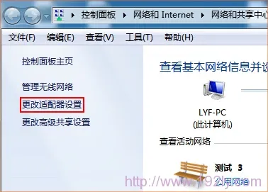 腾达(Tenda)D301路由猫模式如何设置？