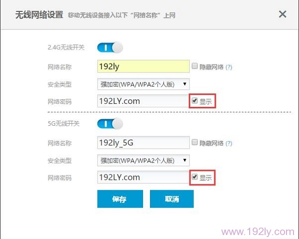 极路由wifi密码忘记了怎么办？