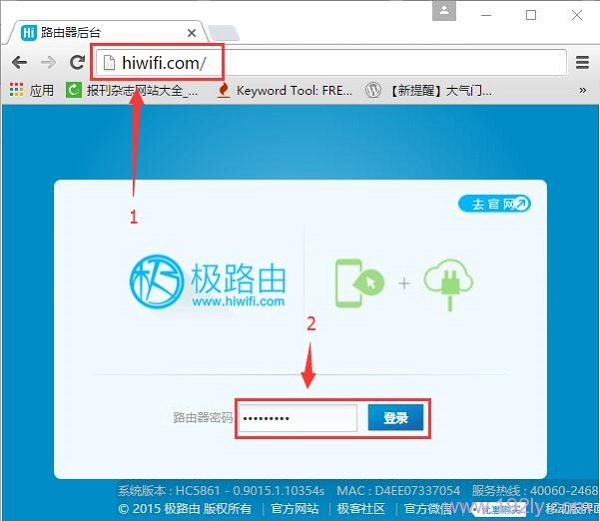 输入刚才设置的WiFi密码,重新登录到极路由3的设置页面