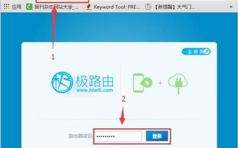 极路由wifi密码忘记了怎么办？