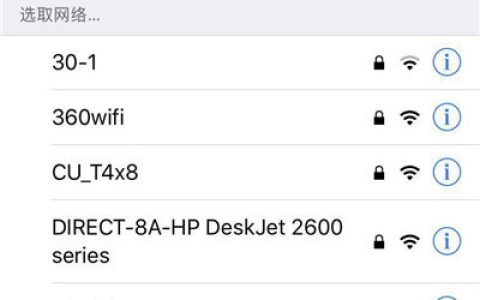 TP-Link TL-WDR8690路由器手机修改wifi密码