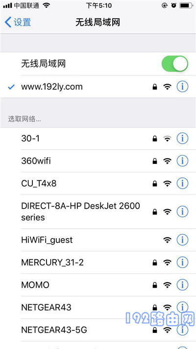 初次设置路由器用手机怎么连接?