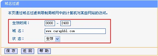 禁止访问www.caraphbl.com网站 禁止访问www.caraphbl.com网站