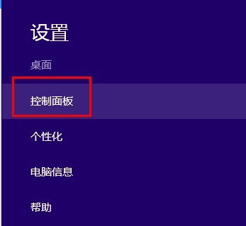 腾达(Tenda)无线路由器怎么设置(Windows 8系统)