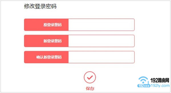 melogincn怎么设置密码？