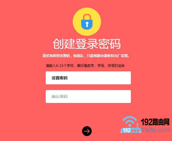 melogincn怎么设置密码？